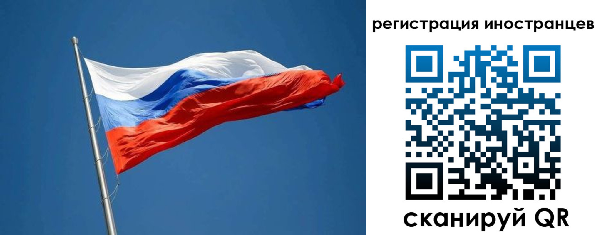 прописка в Иланском