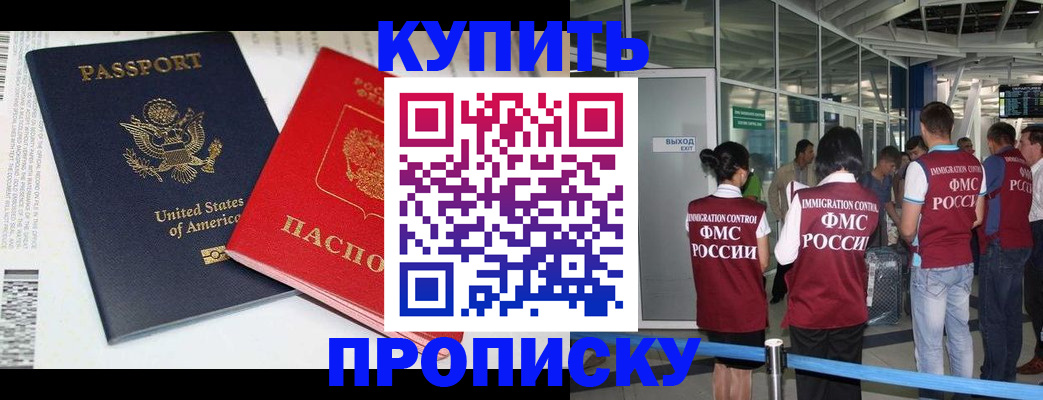 временная регистрация госуслуги в Иланском